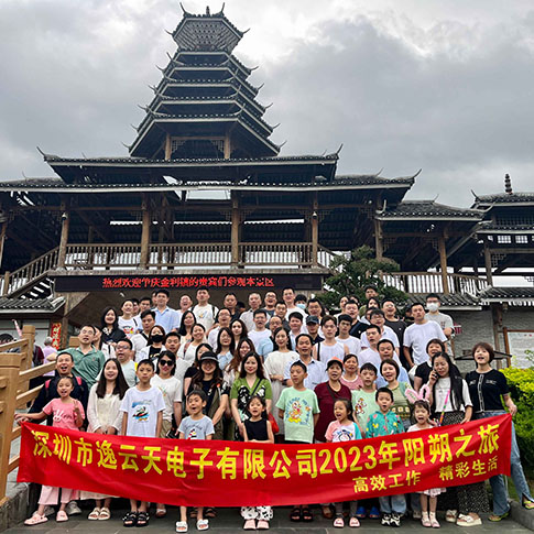 高效工作，精彩生活!逸云天2023年陽(yáng)朔之旅團(tuán)建活動(dòng)圓滿(mǎn)結(jié)束!