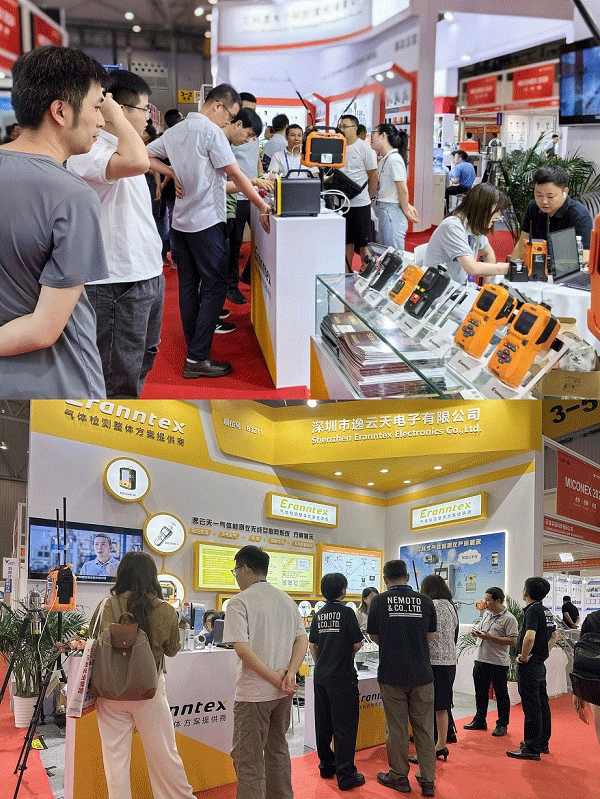 逸云天展會現(xiàn)場