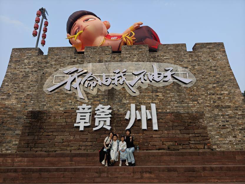 逸云天贛州龍南三日團建：踏尋客家古韻，共筑團隊新章　