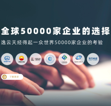 十九年匠心筑夢，逸云天氣體分析儀守護萬家安全