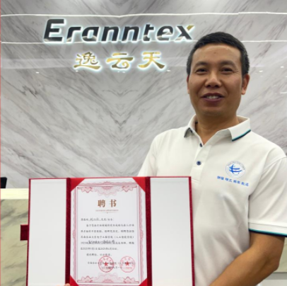 逸云天攜手華南農(nóng)業(yè)大學：深化產(chǎn)學研合作，助力人才培育