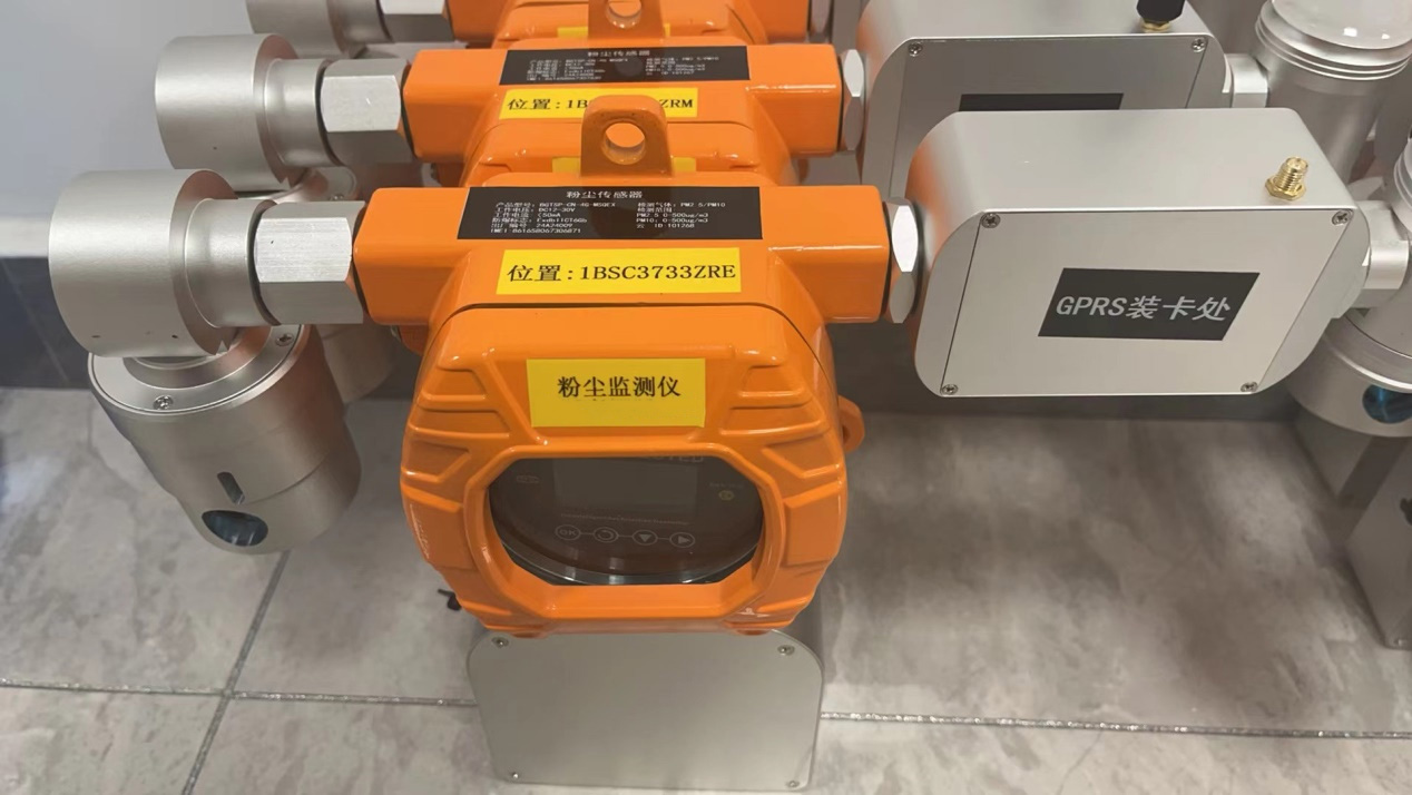 在線式粉塵檢測(cè)儀