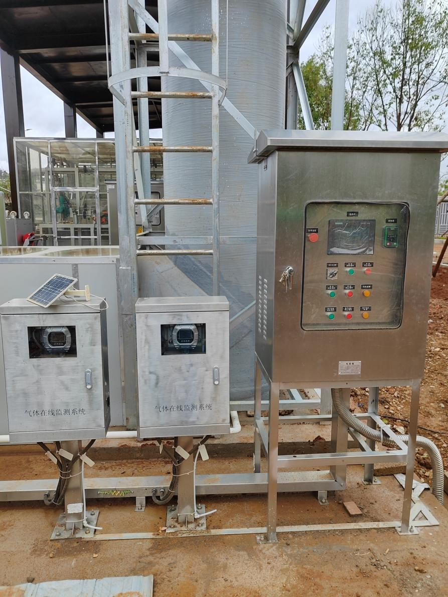 逸云天在線監(jiān)測系統(tǒng)