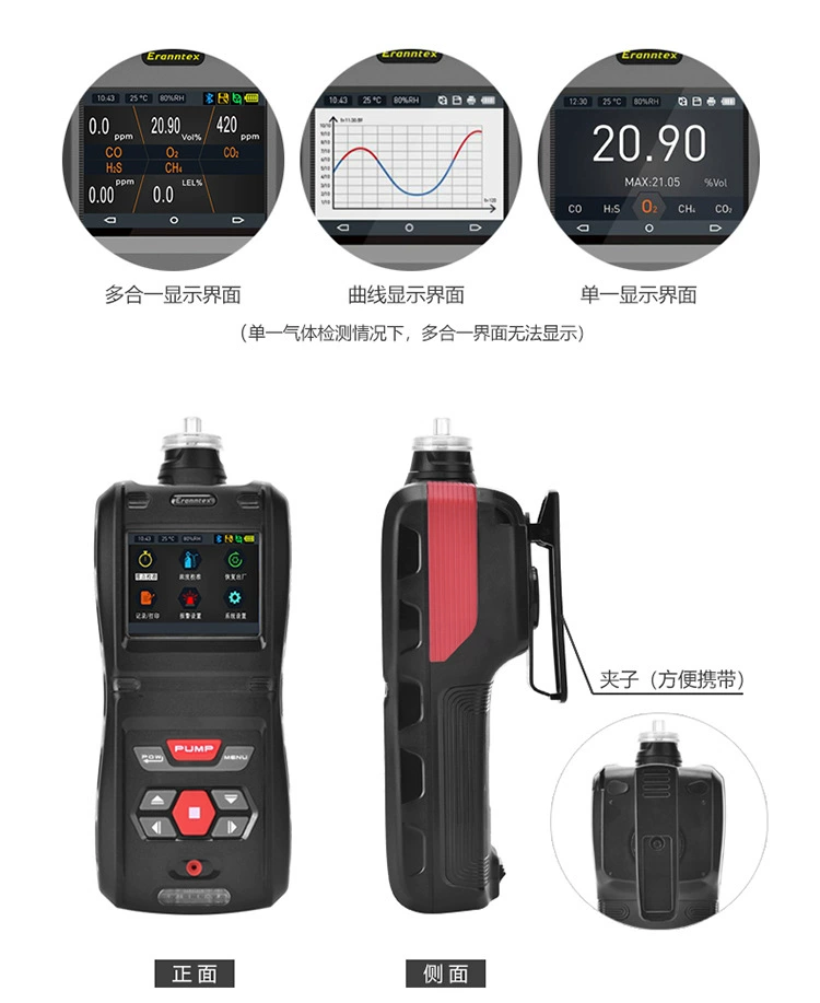 氣體報(bào)警器頻繁誤報(bào)后，如何進(jìn)行故障診斷?