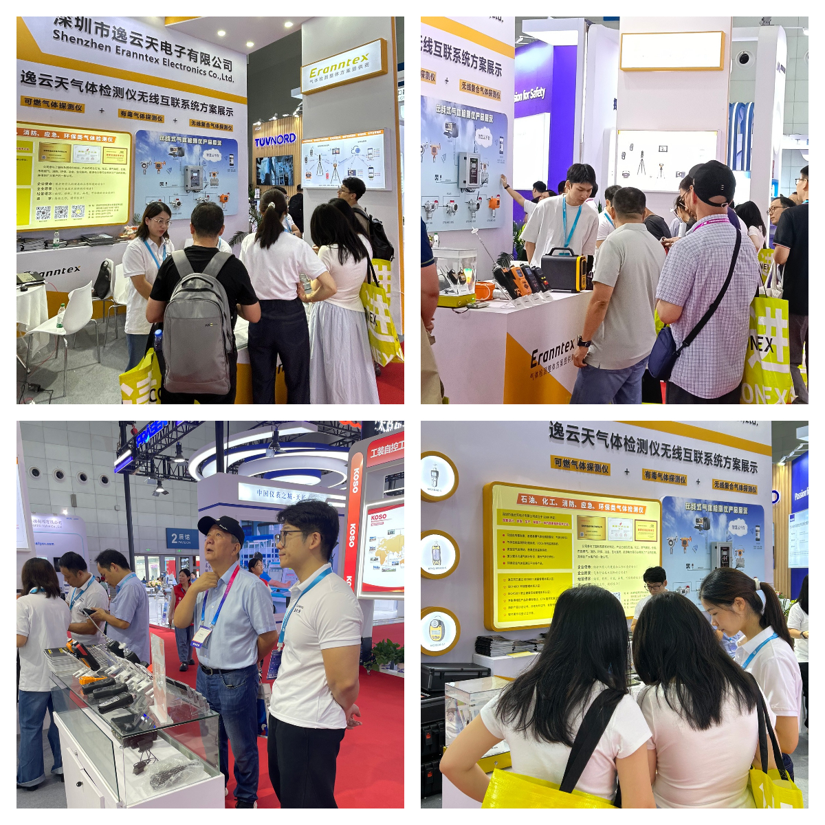 逸云天電子A129展臺
